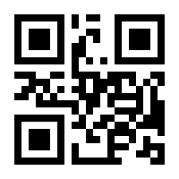 QR-Code zur Buchseite 9783122165819