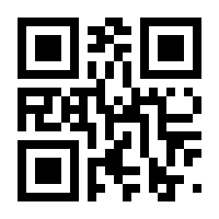 QR-Code zur Buchseite 9783122179687