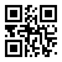 QR-Code zur Buchseite 9783123006418