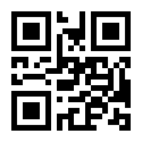 QR-Code zur Buchseite 9783123104794