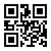 QR-Code zur Buchseite 9783123135347