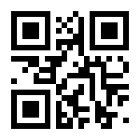 QR-Code zur Buchseite 9783123208836