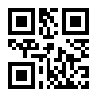 QR-Code zur Buchseite 9783125143746