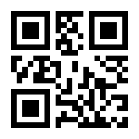 QR-Code zur Buchseite 9783125144897