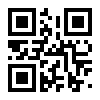 QR-Code zur Buchseite 9783125145252