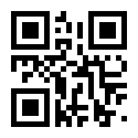 QR-Code zur Buchseite 9783125145276