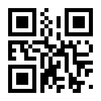 QR-Code zur Buchseite 9783125145313