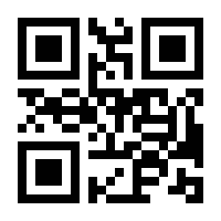 QR-Code zur Buchseite 9783125147225