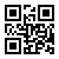 QR-Code zur Buchseite 9783125147805