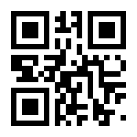 QR-Code zur Buchseite 9783125162587