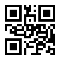 QR-Code zur Buchseite 9783125163690