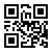 QR-Code zur Buchseite 9783125275256