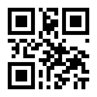 QR-Code zur Buchseite 9783125360839