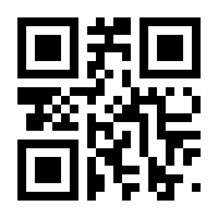 QR-Code zur Buchseite 9783125373020