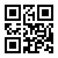 QR-Code zur Buchseite 9783125570054