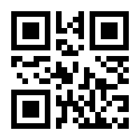 QR-Code zur Buchseite 9783125570061