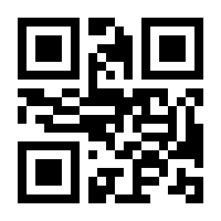 QR-Code zur Buchseite 9783125617995