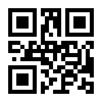 QR-Code zur Buchseite 9783125620339