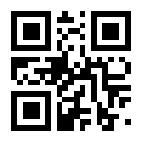 QR-Code zur Buchseite 9783125620391