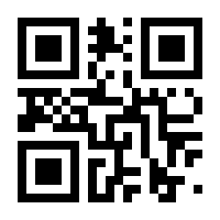 QR-Code zur Buchseite 9783125620421