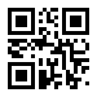 QR-Code zur Buchseite 9783125623194