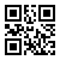 QR-Code zur Buchseite 9783125623316