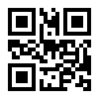 QR-Code zur Buchseite 9783125627314