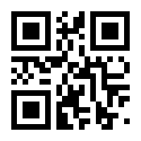 QR-Code zur Buchseite 9783125650183