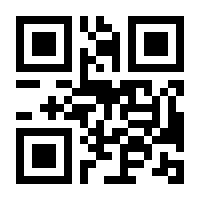 QR-Code zur Buchseite 9783125658745