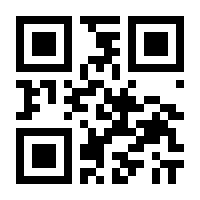 QR-Code zur Buchseite 9783125660205