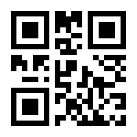 QR-Code zur Buchseite 9783126053693