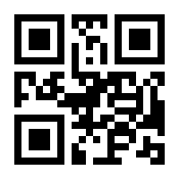 QR-Code zur Buchseite 9783126060424