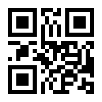 QR-Code zur Buchseite 9783126072656