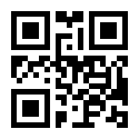 QR-Code zur Buchseite 9783126231800