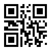 QR-Code zur Buchseite 9783126670043