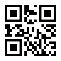 QR-Code zur Buchseite 9783126740814