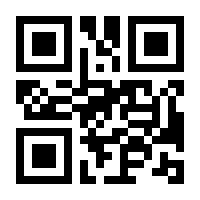 QR-Code zur Buchseite 9783126751544