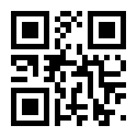 QR-Code zur Buchseite 9783126751551