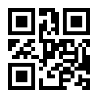 QR-Code zur Buchseite 9783128835419