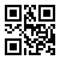 QR-Code zur Buchseite 9783129261675