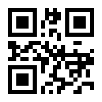 QR-Code zur Buchseite 9783129496886