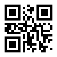 QR-Code zur Buchseite 9783129497333