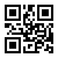 QR-Code zur Buchseite 9783131051011