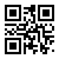 QR-Code zur Buchseite 9783131173645