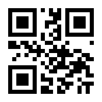 QR-Code zur Buchseite 9783131173652