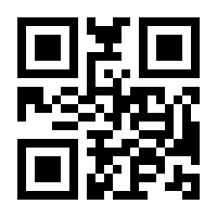 QR-Code zur Buchseite 9783131372420