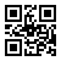 QR-Code zur Buchseite 9783131432612