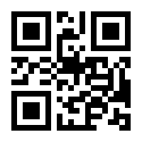 QR-Code zur Buchseite 9783131664310