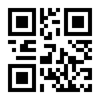 QR-Code zur Buchseite 9783131671714