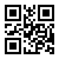 QR-Code zur Buchseite 9783131704825